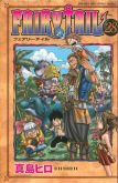 Fairy Tail nº28