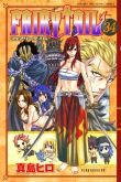 Fairy Tail nº34