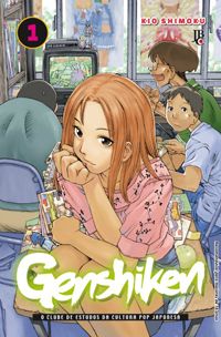 Genshiken n°01