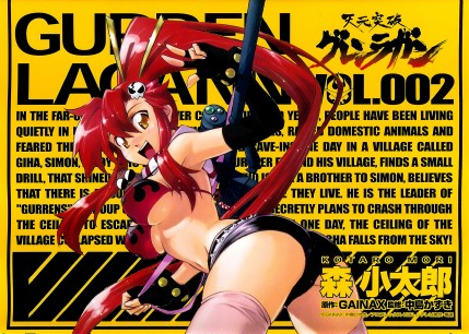 Gurren Lagann nº 02
