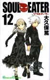 Soul Eater nº12
