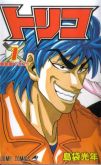 Toriko nº01