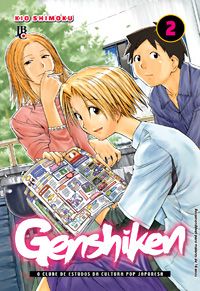 Genshiken n°02