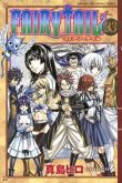 Fairy Tail nº 33