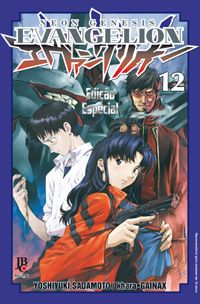 Neon Genesis Evangelion: Edição Especial - nº 12