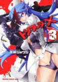 Triage X nº03