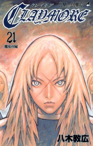Claymore nº 21